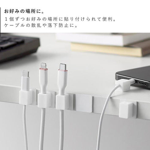 テープで貼りつけるマグネットケーブルホルダー スマート 5個組.|s5